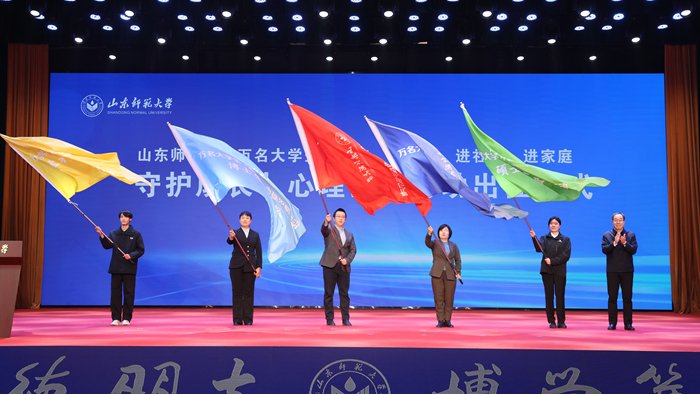 山东省华体会平台携手上海海港开启官方