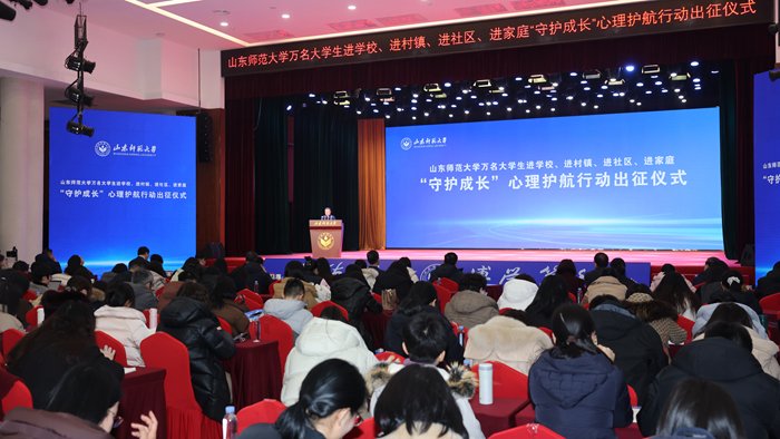 潍坊市华体会平台携手上海海港开启官方