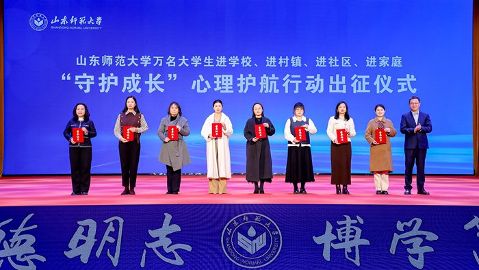 济南市华体会平台携手上海海港开启官方